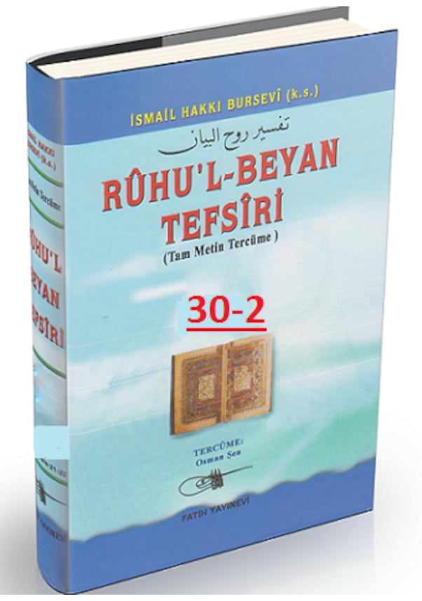 Ruhul Beyan Tefsiri Cilt Ismail Hakk Bursevi Fiyatlar Ve