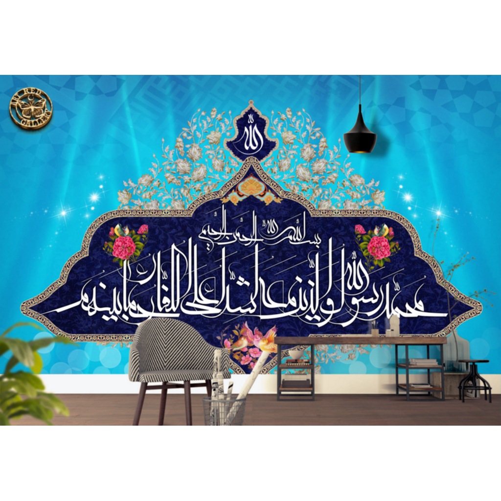 Artwall Yapışkanlı Dini Resimli Duvar Kağıdı