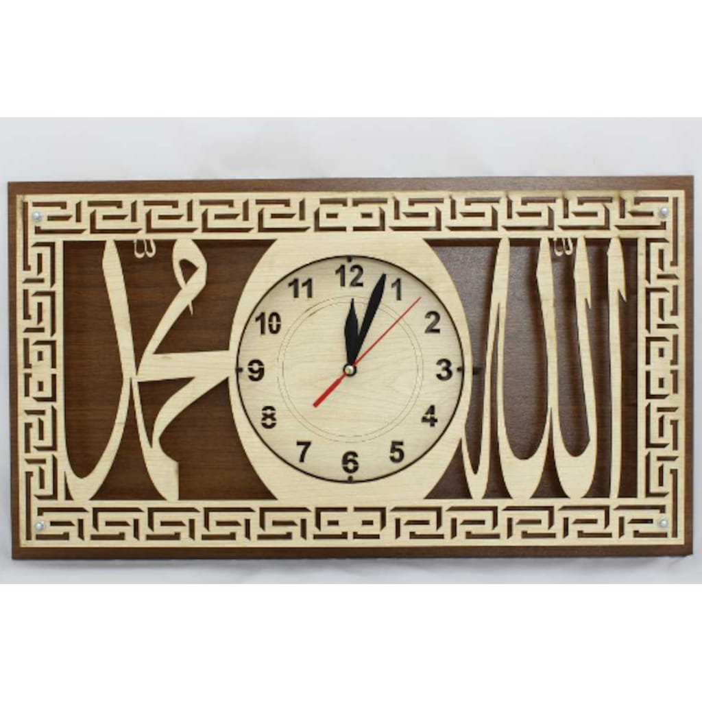 50x28 Cm Mdf Allah Muhammed Yazılı Şık Duvar Saati