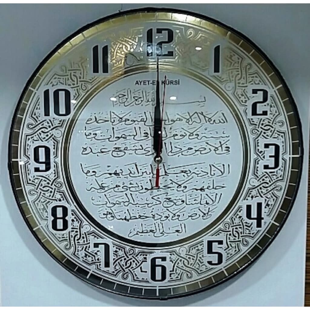 Ayetel Kürsi yazılı duvar saati 30 cm Fiyatları ve Özellikleri