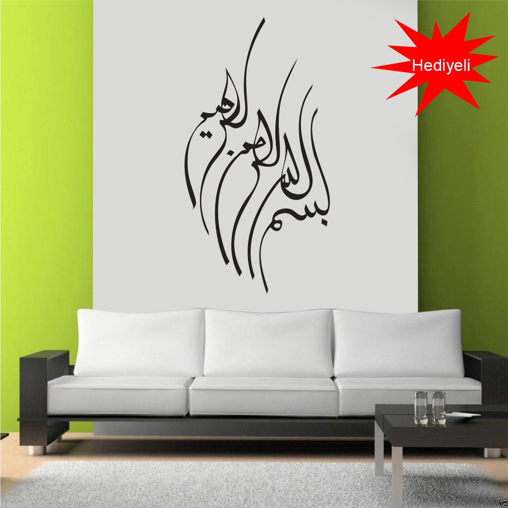 Besmele, Bismillah Dini Duvar Sticker Fiyatları ve Özellikleri Besmele, Bismillah Dini Duvar Sticker Fiyatları ve Özellikleri