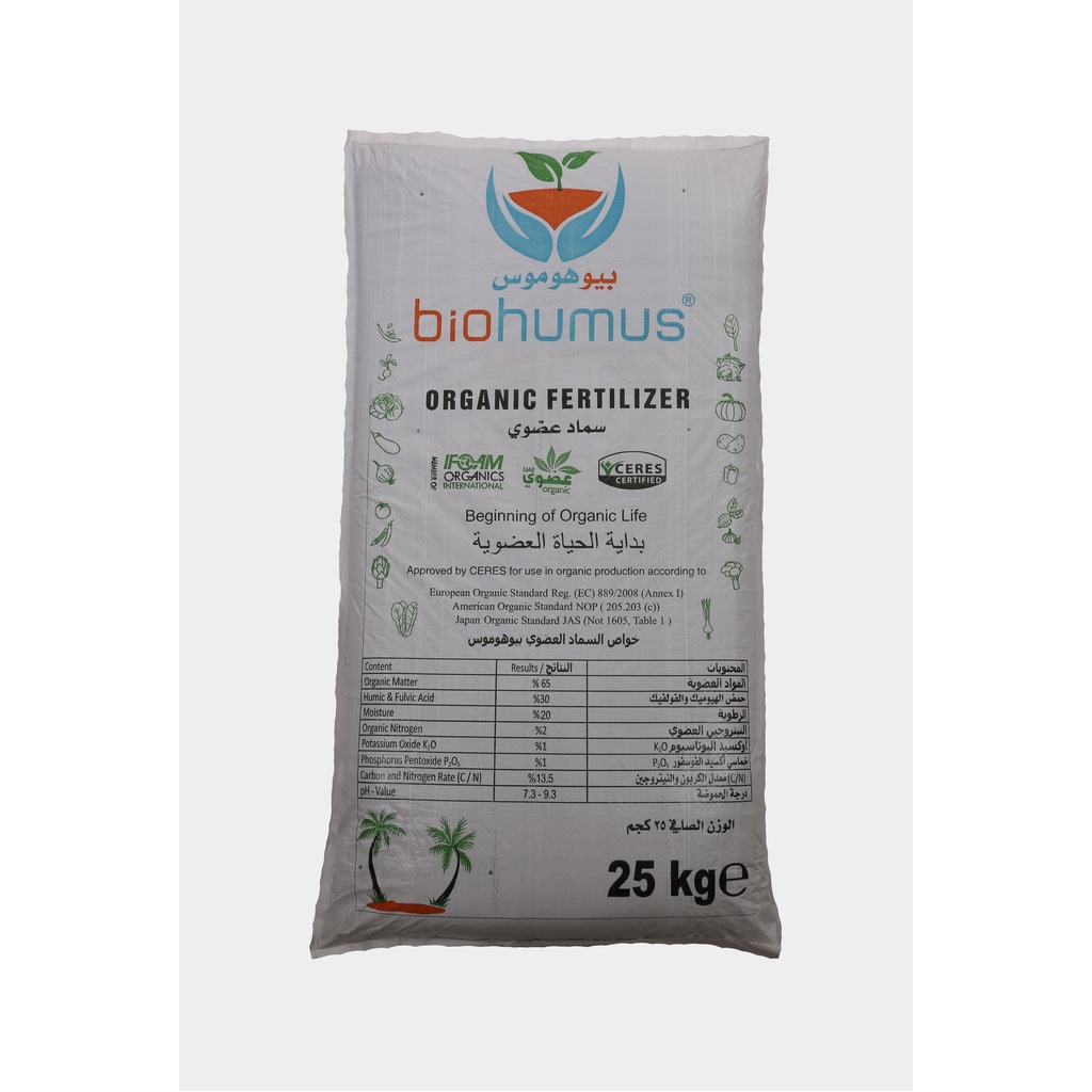 Biohumus Organik Gübre Bitki Besin Gübresi 25 Kg TEKLİ Fiyatları ve