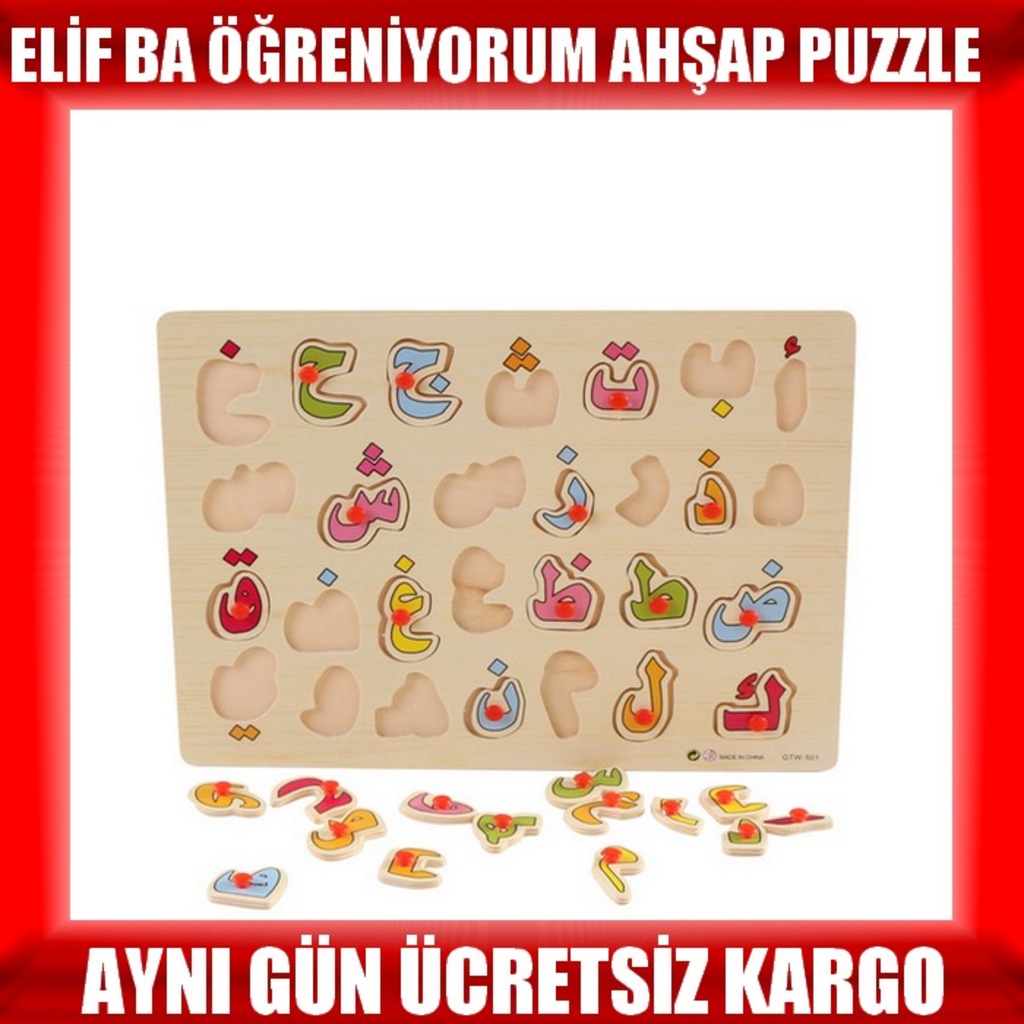 Ahsap Elif Ba Puzzle Egitici Yapboz Oyuncak Ahsap Elif Cuzu Ogret