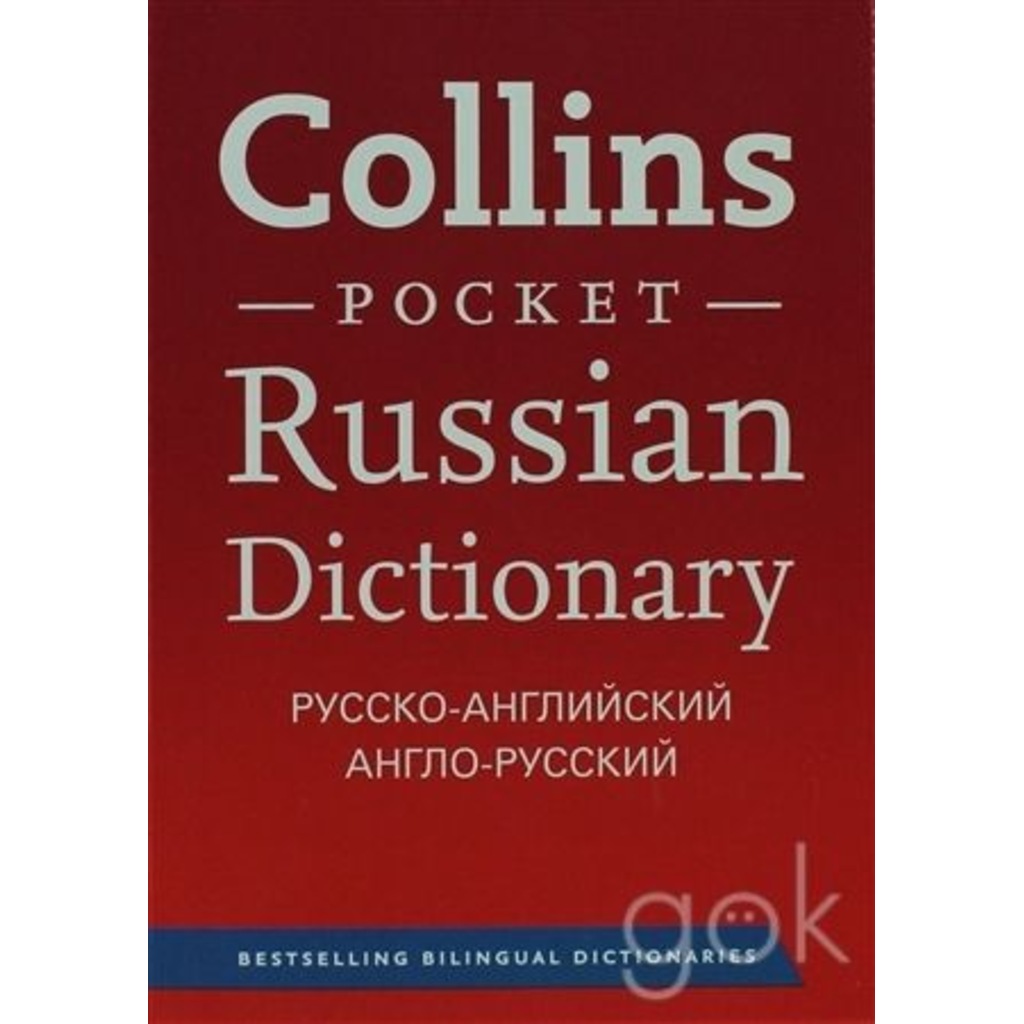 Collins Pocket Russian Dictionary