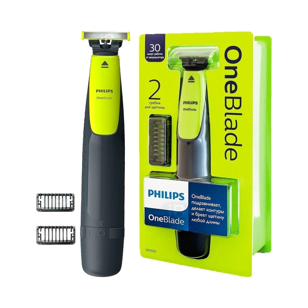 Philips Oneblade Qp2510/11 Yüz Şekillendirici Ve Bakım Setleri
