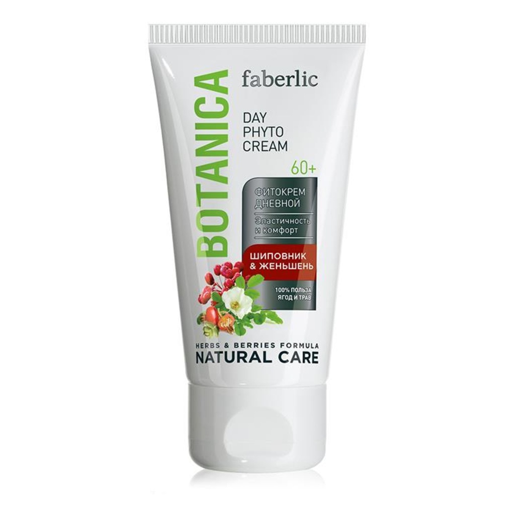 Faberlic Botanica Ginseng ve Kuşburnu Gündüz Fito Krem 50 Ml.
