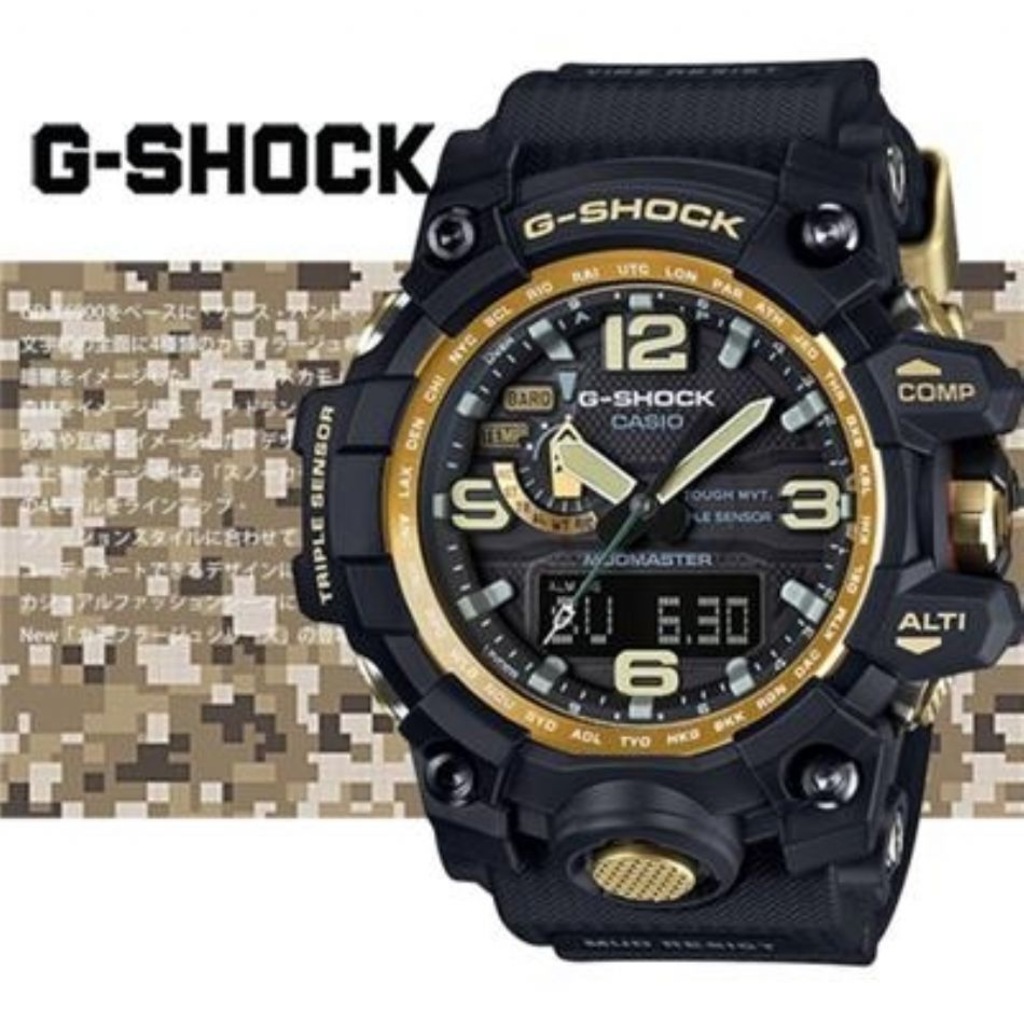 casio g shock triple sensor mudmaster