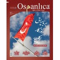 IMG-8052168640509313888 - Ekim 2022 Osmanlıca Dergisi - n11pro.com