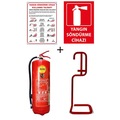 IMG-5632143806870692607 - 6kg Tüpaş Yangın Tüpü.yangın Tüpü Kullanım Talimatı. Yangın Tüpü N11.71 - n11pro.com