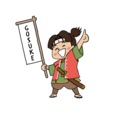 Gosukeshop