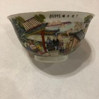 Çin Porseleni Kase