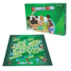 Scrabble Original Ingilizce Y9592 Toyzz Shop