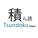 Tsundoku.Store