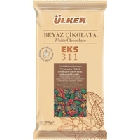 Ülker Fildişi Blok Kuvertür Ekstra 2,5 Kg Eks 311 Ülker Fildişi Blok Kuvertür Ekstra 2,5 Kg Eks 311