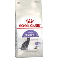 Royal Canin Sterilised 37 Kısırlaştırılmış Yetişkin Kedi Maması 10 KG
