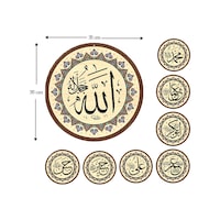 Ahşap Cami Mescit Levhası 8Li Takım 35 Cm Ahşap Cami Mescit Levhası 8Li Takım 35 Cm