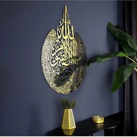 Numa Concept Ayetel Kürsi Hat Yazılı Aynalı Gold Pleksi Tablo 60 x 47 CM Numa Concept Ayetel Kürsi Hat Yazılı Aynalı Gold Pleksi Tablo 60 x 47 CM