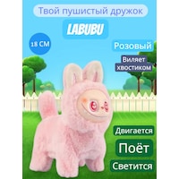 Pop Mart Labubu Yumuşak Oyuncak Labubu Köpek 480768905 PEMBE Pop Mart Labubu Yumuşak Oyuncak Labubu Köpek 480768905 PEMBE