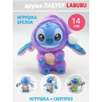 Labubu'nun Stich Arkadaşları Yumuşak Oyuncak Bej