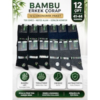 Qulat 12 Li Erkek Bambu Çorap Seti Uzun Çorap 41-44 Numara Çok Renkli Qulat 12 Li Erkek Bambu Çorap Seti Uzun Çorap 41-44 Numara Çok Renkli