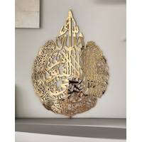 Numa Concept Ayetel Kürsi Hat Yazılı Gold Aynalı Pleksi Tablo 34 x 24 CM Numa Concept Ayetel Kürsi Hat Yazılı Gold Aynalı Pleksi Tablo 34 x 24 CM