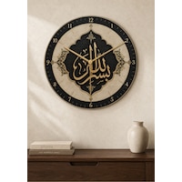 AA Shop Besmele Dini Desenli Duvar Saati Modelleri İslami Motifli Dekoratif Baskılı Ahşap Sessiz Duvar Saati 836 Çoklu Renkli AA Shop Besmele Dini Desenli Duvar Saati Modelleri İslami Motifli Dekoratif Baskılı Ahşap Sessiz Duvar Saati 836 Çoklu Renkli