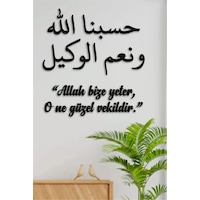 Dekor Trenidekor Treni Allah Bize Yeter, Yazılı Islami Duvar Deko Dekor Trenidekor Treni Allah Bize Yeter, Yazılı Islami Duvar Deko