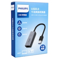 Philips Swr1609h/93 Usb 3.0 To Gigabit Ethernet Rj45 1000mbps Philips Swr1609h/93 Usb 3.0 To Gigabit Ethernet Rj45 1000mbps