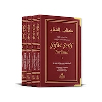 Şifai Şerif Tercümesi 4 Cilt Takım / Kadi İyaz El Endulusi Şifai Şerif Tercümesi 4 Cilt Takım / Kadi İyaz El Endulusi