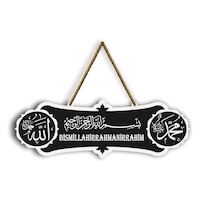 Pey Aksesuar Besmele Allah Muhammed Kapı Süsü Hediyelik Siyah Pey Aksesuar Besmele Allah Muhammed Kapı Süsü Hediyelik Siyah