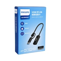 Philips Swr1650f/93 Hdmı To Usb-c / Usb 3.0 4k Ultra Hd Görüntü Yakalama Kartı Philips Swr1650f/93 Hdmı To Usb-c / Usb 3.0 4k Ultra Hd Görüntü Yakalama Kartı