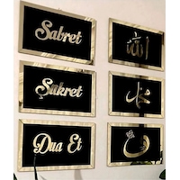 Dekor Treni Siyah Sabret Şükret Dua Et Allah Muhammed Ve Vav 6'lı Dekor Treni Siyah Sabret Şükret Dua Et Allah Muhammed Ve Vav 6'lı