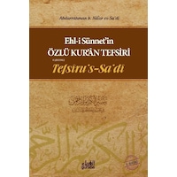 Tefsirus Sadi 5 Cilt Özlü Kur'an Tefsiri Tefsirus Sadi 5 Cilt Özlü Kur'an Tefsiri