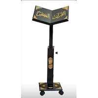 Ahşap Asansörlü Rahle Cami Boy 55x110cm Siyah Ahşap Asansörlü Rahle Cami Boy 55x110cm Siyah