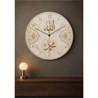 AA Shop Dini Desenli Duvar Saati Modelleri İslami Allah Muhammed Motifli Dekoratif Baskılı Ahşap Sessiz Duvar Saati 840 Çoklu Renkli AA Shop Dini Desenli Duvar Saati Modelleri İslami Allah Muhammed Motifli Dekoratif Baskılı Ahşap Sessiz Duvar Saati 840 Çoklu Renkli