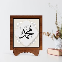 Bk Home Kaligrafi Hz Muhammed Yazılı Ahşap Standlı Dini Tablo-1 (551039716) Bk Home Kaligrafi Hz Muhammed Yazılı Ahşap Standlı Dini Tablo-1 (551039716)