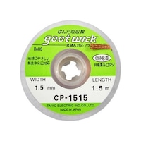 Gootwick 1515 Lehim Çekme Teli 1.5 Mm Gootwick 1515 Lehim Çekme Teli 1.5 Mm