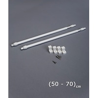 50 - 70 Cm Briz Çubuğu Ayarlanabilir 2 Adet Alüminyum Perde Borus 50 - 70 Cm Briz Çubuğu Ayarlanabilir 2 Adet Alüminyum Perde Borus