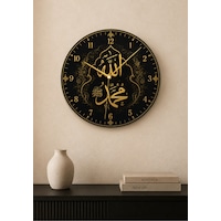 AA Shop Dini Desenli Duvar Saati Modelleri İslami Allah Muhammed Motifli Dekoratif Baskılı Ahşap Sessiz Duvar Saati 852 Çoklu Renkli AA Shop Dini Desenli Duvar Saati Modelleri İslami Allah Muhammed Motifli Dekoratif Baskılı Ahşap Sessiz Duvar Saati 852 Çoklu Renkli