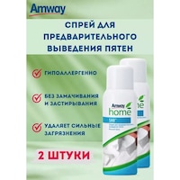 Amway Amway Home Sa8 Kumaşlar İçin Leke Çıkarıcı Sprey 2'li 420352277 Amway Amway Home Sa8 Kumaşlar İçin Leke Çıkarıcı Sprey 2'li 420352277
