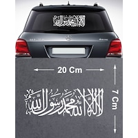Kelime-i Tevhid Sticker - Araba Oto Motosiklet Karavan Cam Sticker - 00333 20x7 Cm