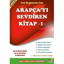 Arapçayı Sevdiren Kitap 1 - Hüseyin Günday - Emin Yayınları