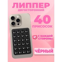 Slicks Çift Taraflı Emiş Vantuzlu Telefon Tripodu Lipper 420881597