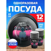 Spesariki Squid Game Partisi İçin Tek Kullanımlık Kepçe Takımı 88047770 100 adet