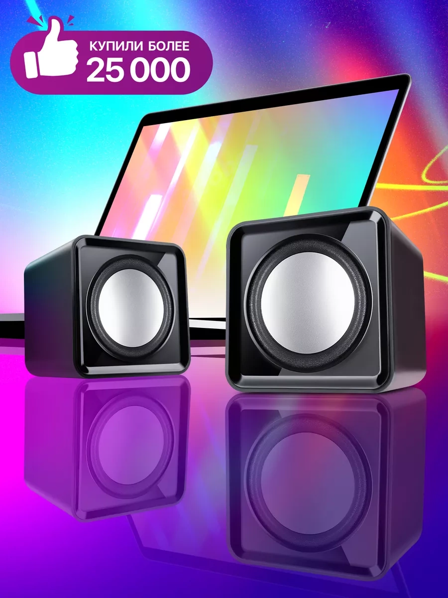 Defender Bilgisayar Hoparlörleri 4w Usb Güç Spk 22 5544518