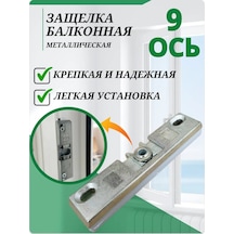 Balkon Kapısı Mandalı 180336968