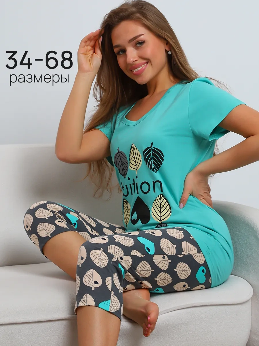 Comfylux Büyük Bedenler İçin Evde Giyilen Yazlık Pijama Takım Kot Pantolondur 114212981 Khaki