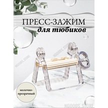 Ngoods Store Diş Macunu Sıkma Presi, Tüpler İçin Sıkıştırıcı 201513199 Beyaz
