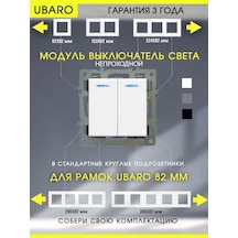 Ubaro Iletken Olmayan Işık Anahtarı Modülü, 82x82 Çerçeve İçeren 340689354