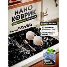 For Happiness Bulaşık Kurutma Matı 40x50 244756819 Siyah